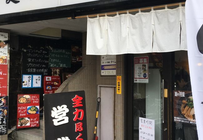 豚骨魚介系スープ