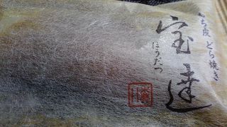 大好きな加賀の和菓子屋さん。