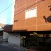 掛川駅から徒歩１分の格安ホテルです！