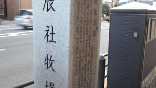 明治期に牧場があったそうです