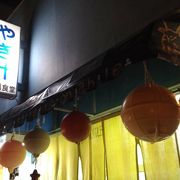 不思議なヤギ汁の店