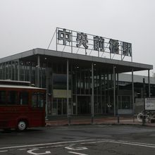 駅舎