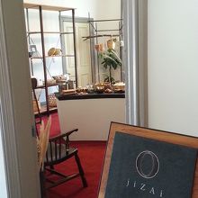 1階のギャラリー『自在』