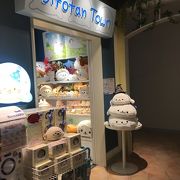 キャラクターグッズのお店