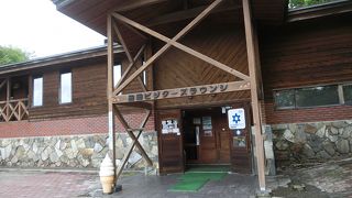 細岡展望台の近くにあります