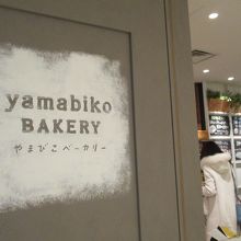 種類が豊富です