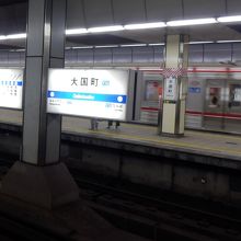 四つ橋線大国町駅