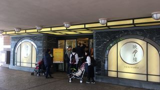 初めての朝食飲茶