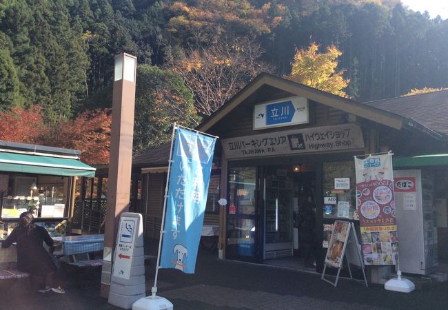 立川パーキングエリア 下り線 スナックコーナー クチコミ アクセス 営業時間 大豊 本山 フォートラベル