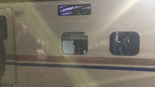 東京から二時間半