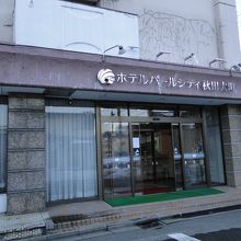 ホテルパールシティ秋田 大町 (HMIホテルグループ)