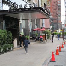 水美温泉旅館　青湯の手湯がある