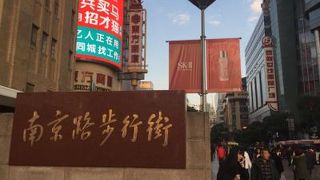 【南京東路】食べ歩きにちょうどいい通り