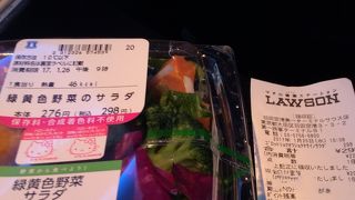 野菜サラダを買いました
