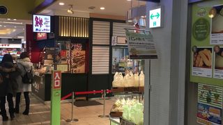 超有名なメロンパン