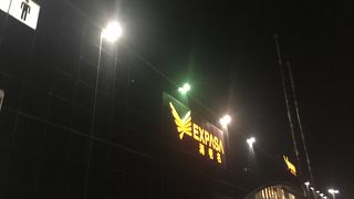 人気サービスエリア