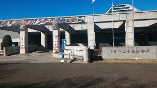 正に千葉県民のための博物館