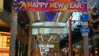 キタのメインストリート