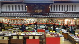 嘉永３年創業の老舗漬物店