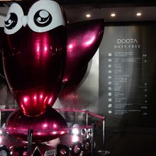 Ｄｏｏｔａ免税店の入り口