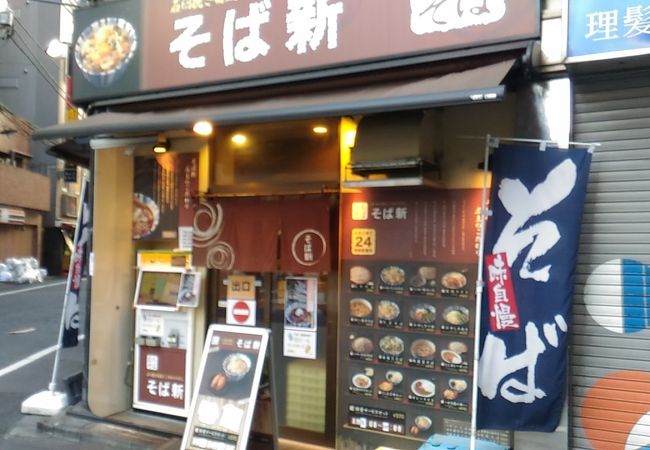 お得な朝食サービスセット