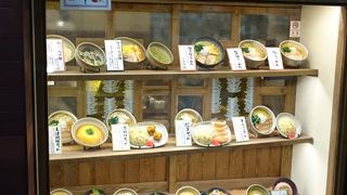らーめん つけ麺 かんじん堂 フコクフォレストスクエア店