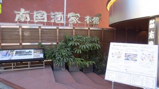 老舗の中国料理店