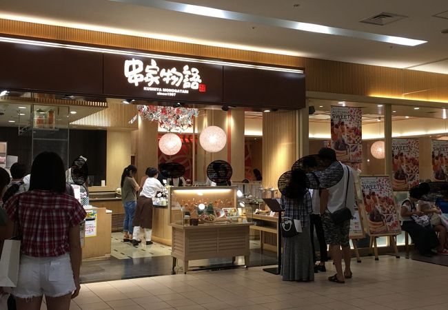 串家物語 ららぽーとtokyo Bay店 クチコミ アクセス 営業時間 船橋 習志野 フォートラベル