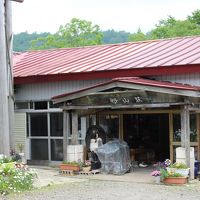 赤湯　好山荘 写真