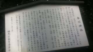 長い参道のある神社