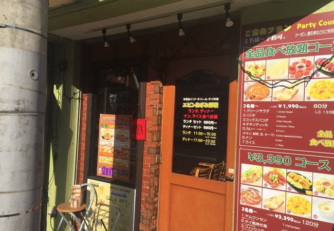 エビン あざみ野店 クチコミ アクセス 営業時間 港北 長津田 青葉 フォートラベル