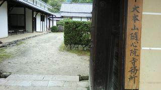 小野小町の史跡が多いお寺