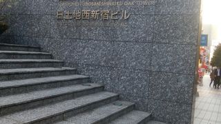 西新宿駅のすぐ横。