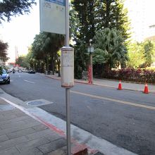 光明路　S25 水都温泉会館バス停