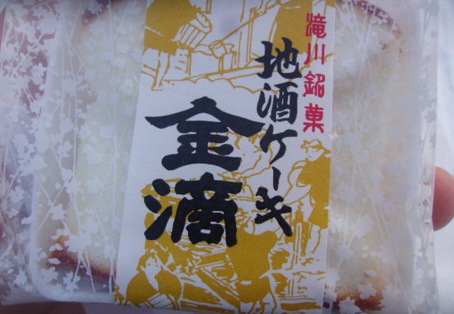 野上菓子舗