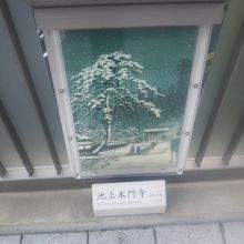 昭和の浮世絵絵師と言われる川瀬画伯の作品展が道の橋に～。