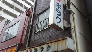 キタナシュランの洋食やさん！ポークソテーも美味しいです