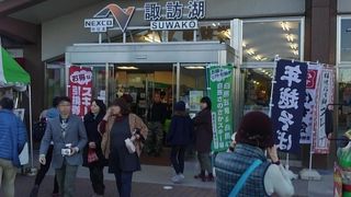 中央道の真ん中ぐらい