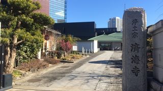 最初のフランス公使宿館跡がある