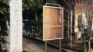 石碑が建っています