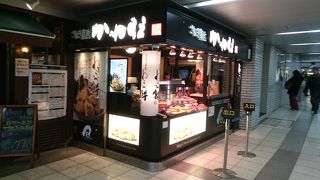 やわらかーいわらび餅