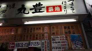 まぐろの巻物はお得感あり