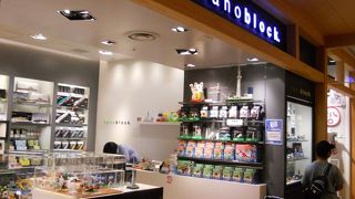 小さなブロック玩具のお店です