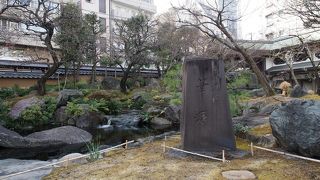 湯島天満宮内にあります