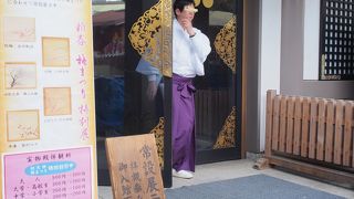 ちょっと高い・・・・