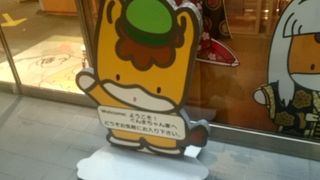 ぐんまちゃん家♪