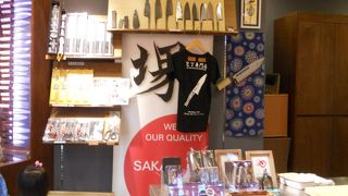 包丁の専門店です