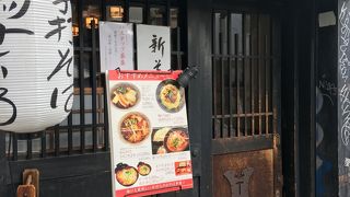 創作蕎麦料理もある