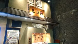 コスパ良し！おいしい！赤シャリの回転寿司！