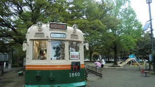 市電を保存する公園